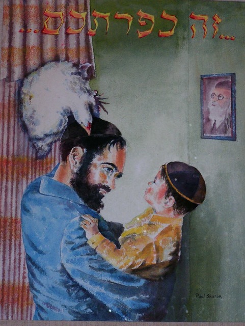 Loading Image