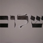 P9180279